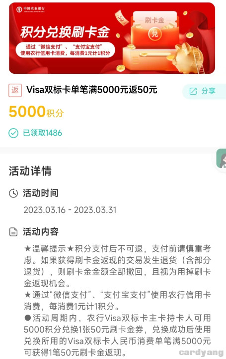 农业23031602.jpg