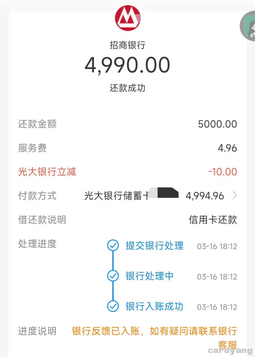 光大23031601.jpg