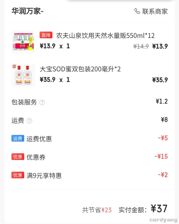支付宝23031603.jpg