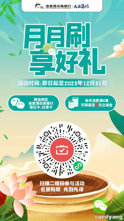 张家港23031601.jpg