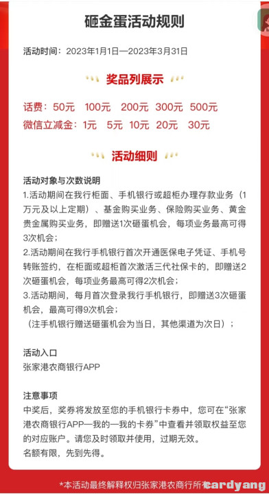 张家港23031702.jpg