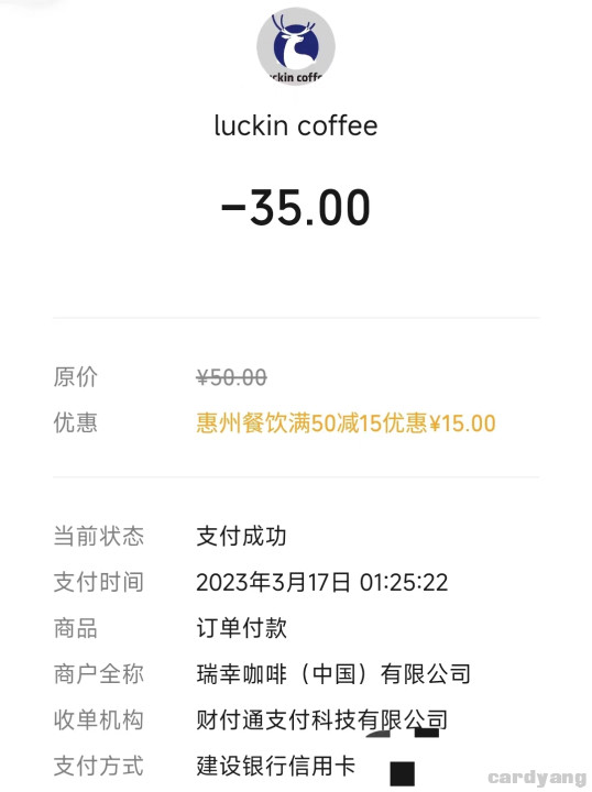 建行23031701.jpg