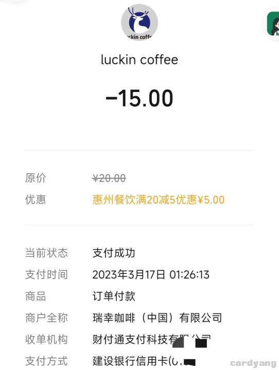 建设23031702.jpg