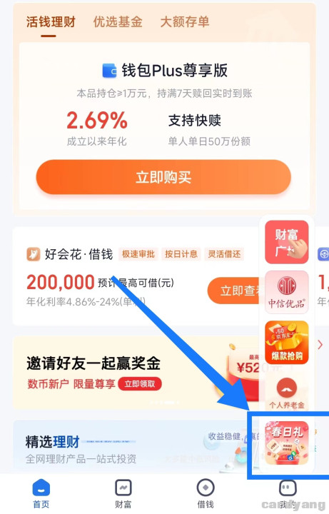 百信23031702.jpg