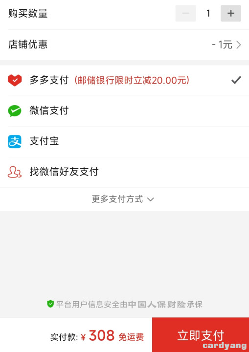邮储23031801.jpg