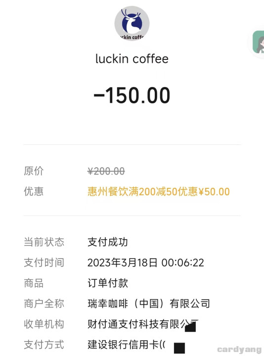 建设23031801.jpg