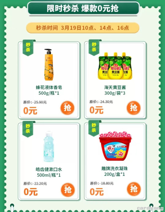 邮政23031901.jpg