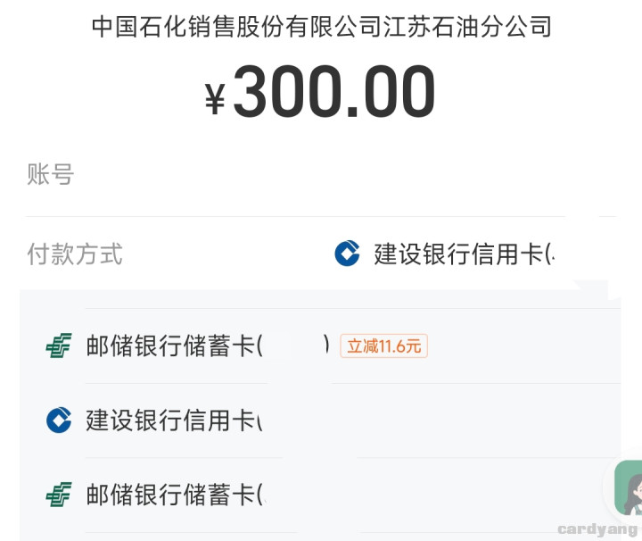邮储23031901.jpg
