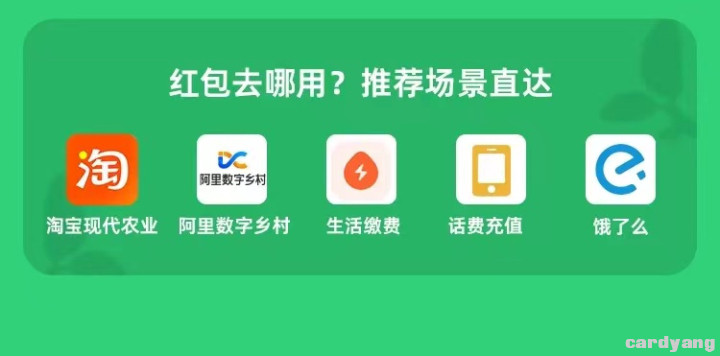 支付宝23031904.jpg