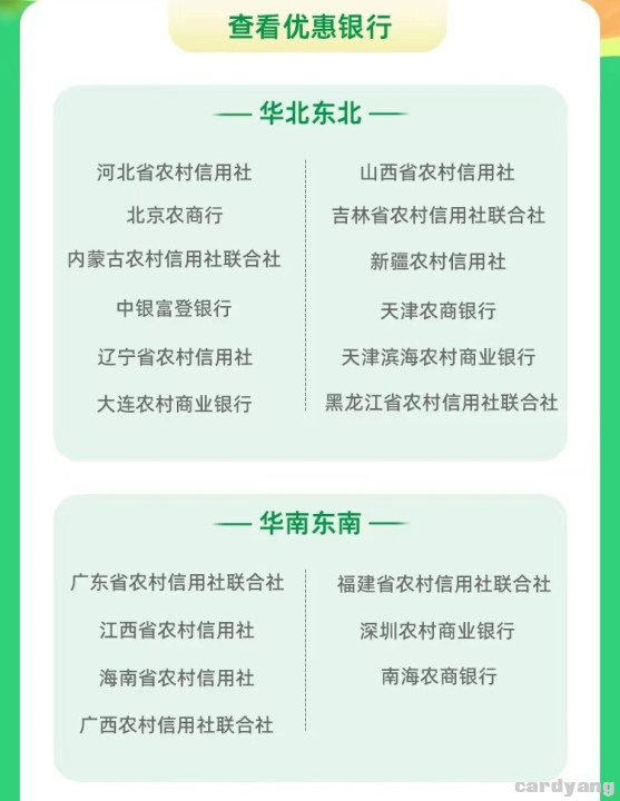 支付宝23031902.jpg