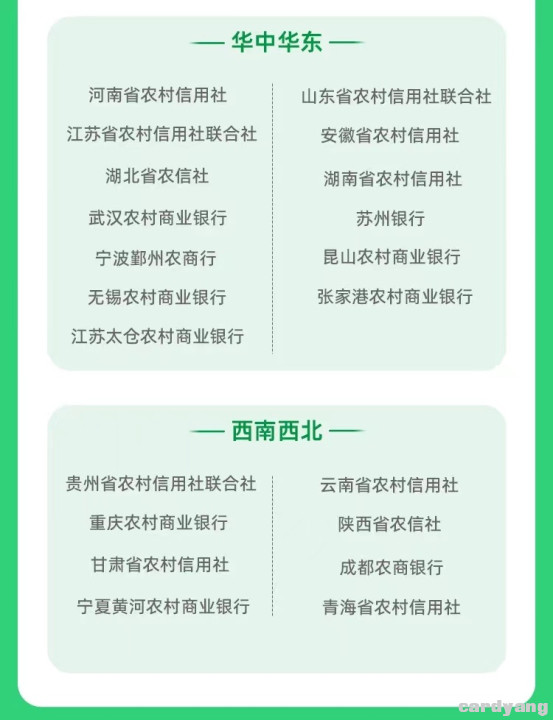 支付宝23031903.jpg