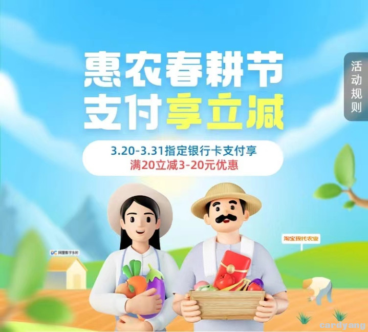 支付宝23031901.jpg
