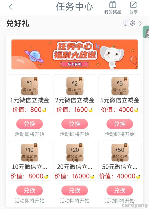 工商23032001.jpg