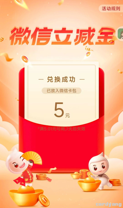 农业23032002.jpg