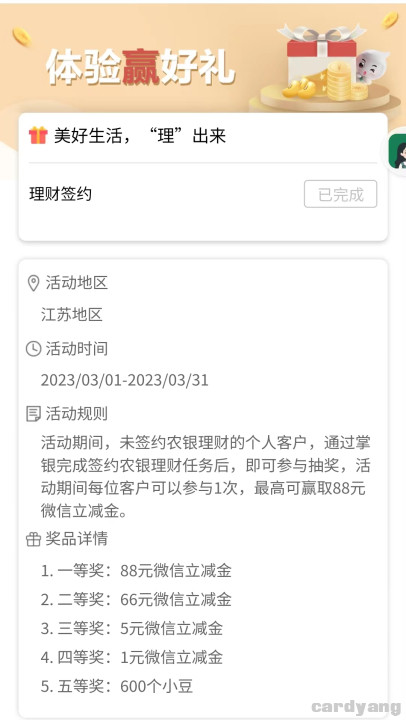 农业23032001.jpg