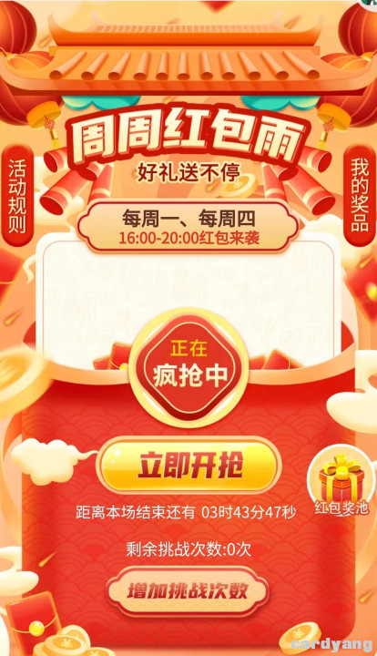 北京23032002.jpg