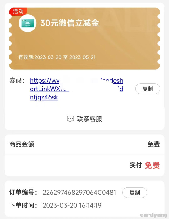 北京23032001.jpg
