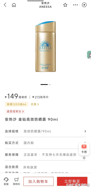中国23032002.jpg