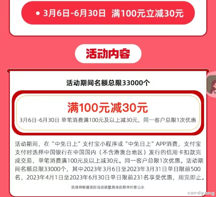 中国2303205.jpg