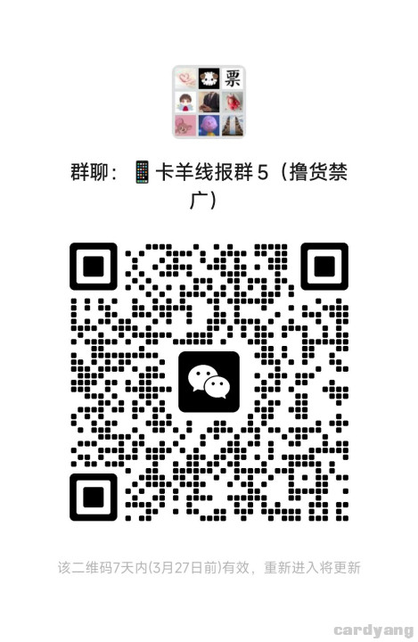 中国23032006.jpg