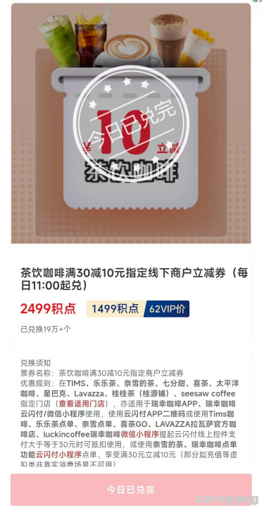 瑞幸2303204.jpg