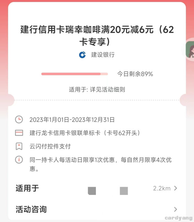 瑞幸2303202.jpg
