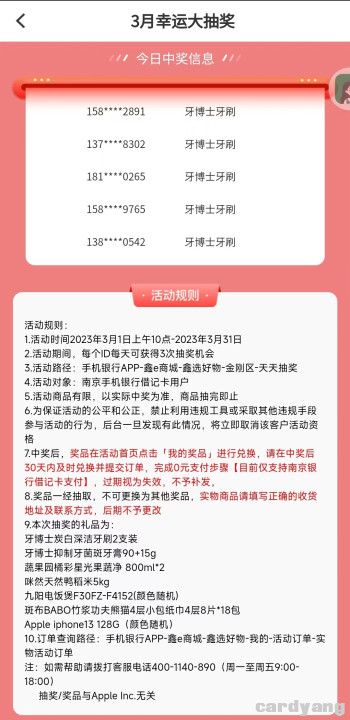 南京23032102.jpg