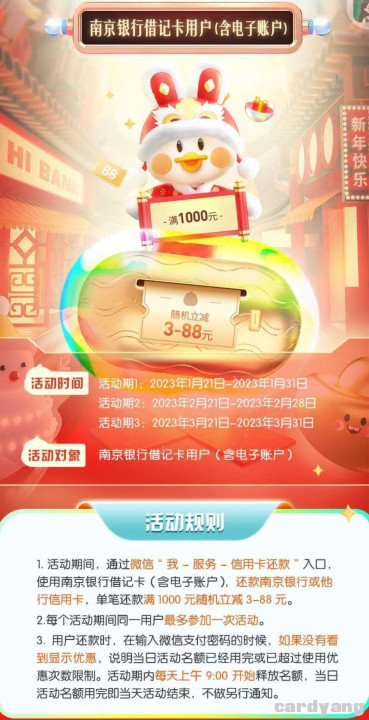 南京23032101.jpg