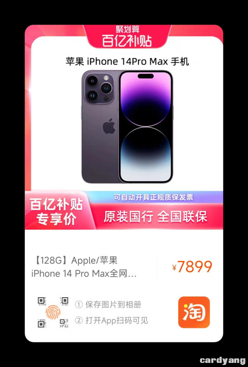 淘宝23032101.jpg