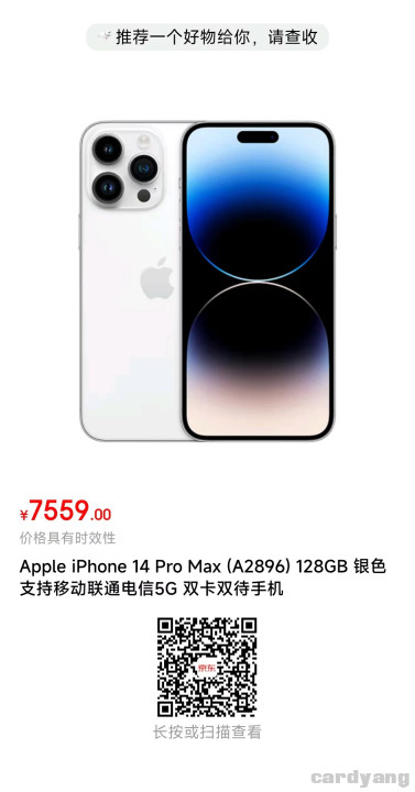 京东23032101.jpg