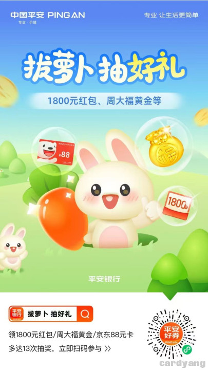 平安23032101.jpg