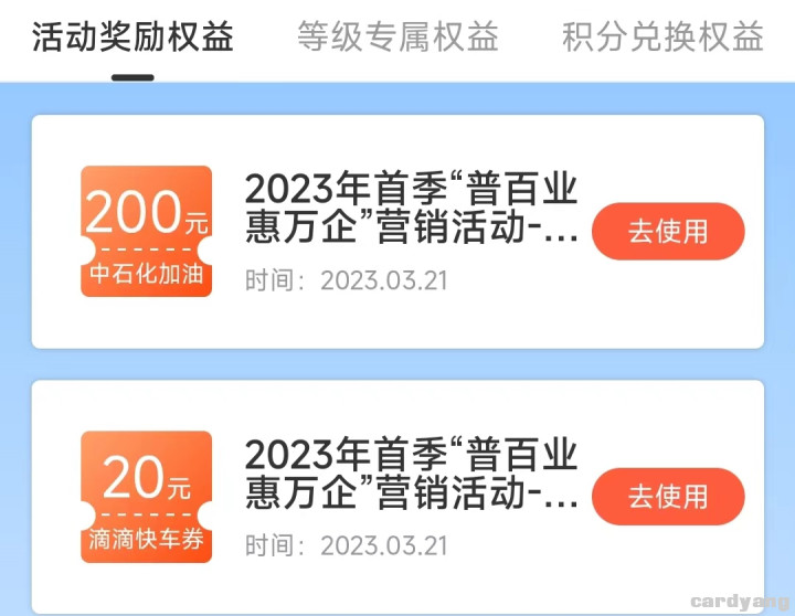 建设23032101.jpg