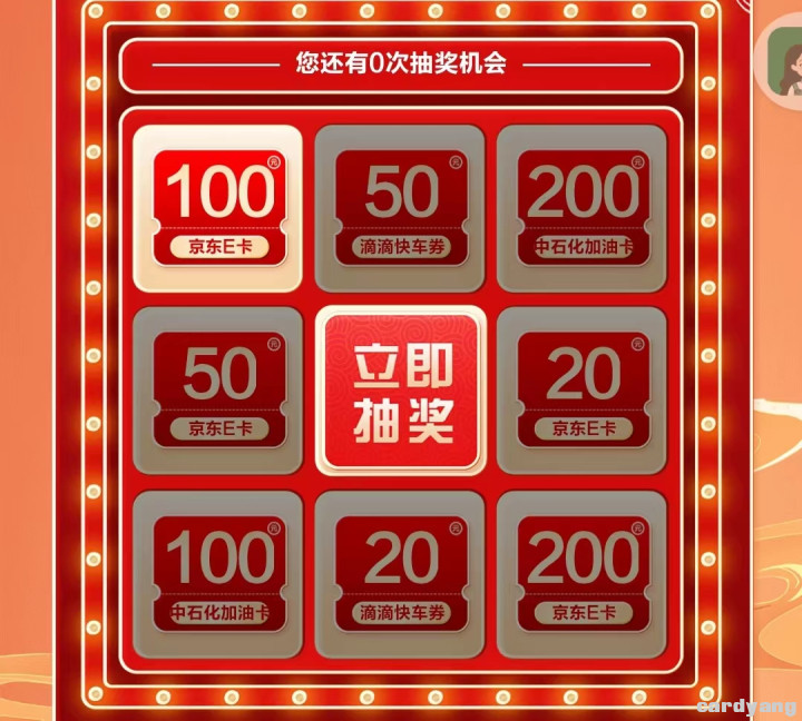 建设23032102.jpg