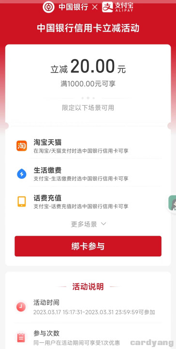 中国23032101.jpg