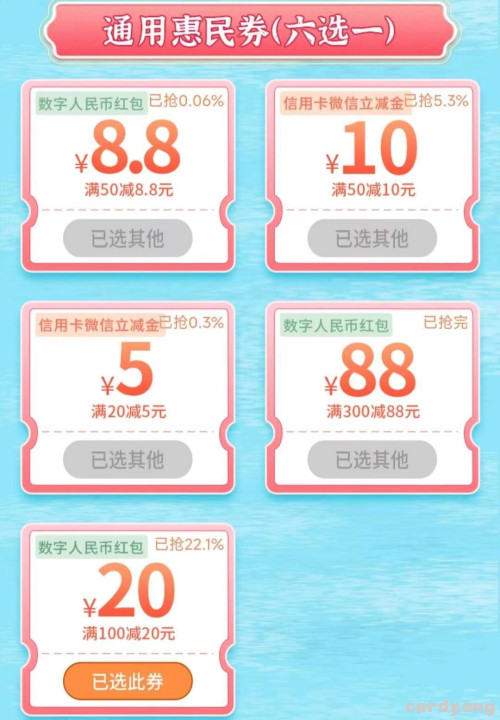 工商23032201.jpg