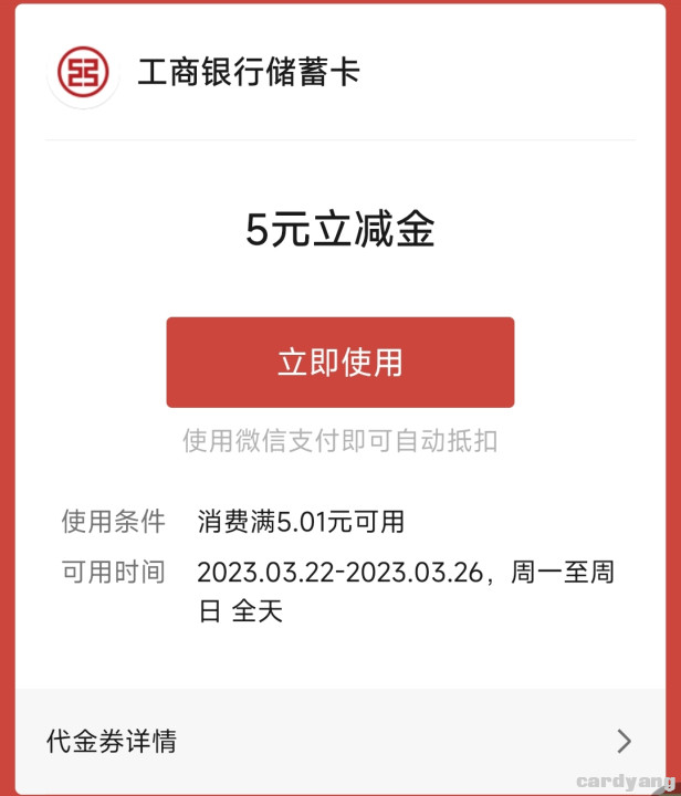 工商23032202.jpg