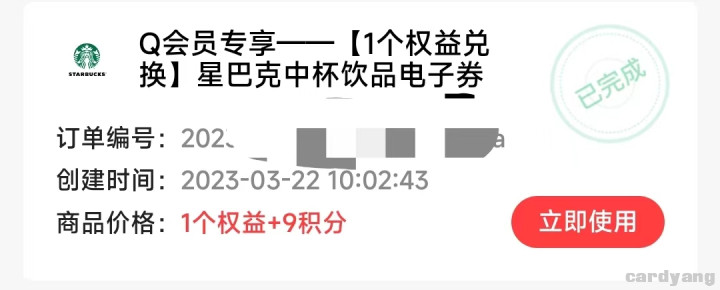 中信23032202.jpg