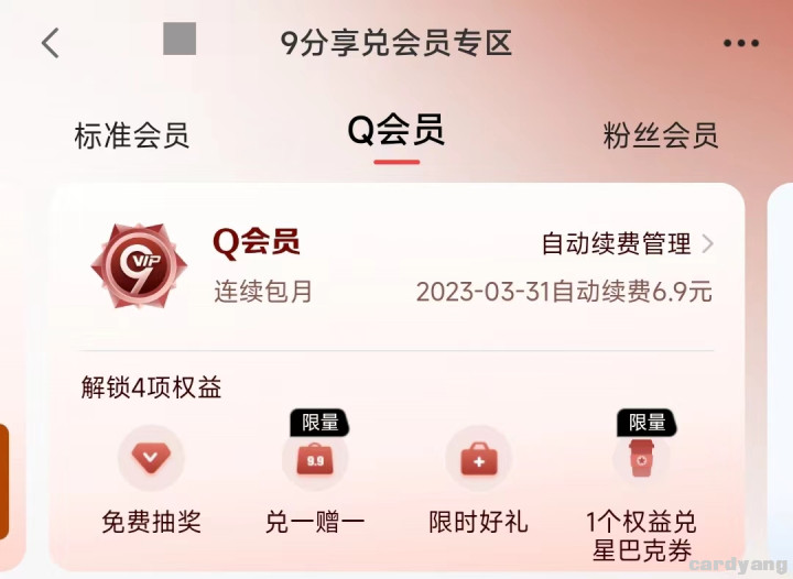 中信23032201.jpg