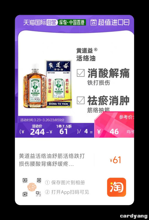 淘宝23032503.jpg