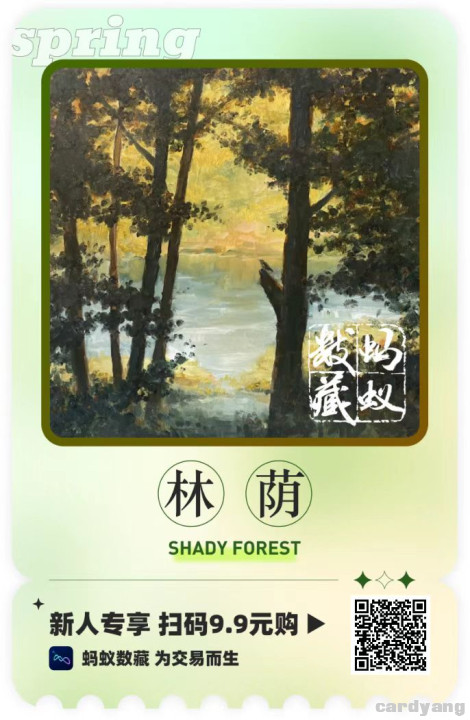 蚂蚁23032602.jpg