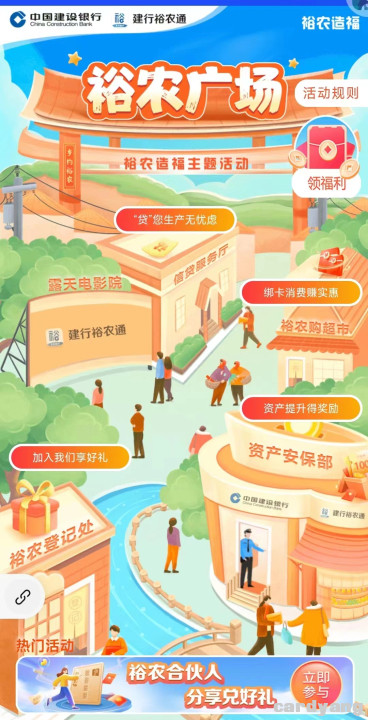 建设23032601.jpg