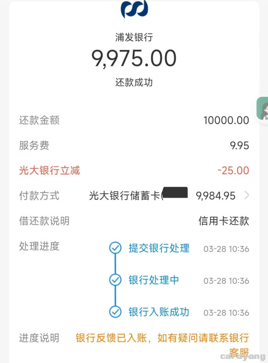 光大23032801.jpg