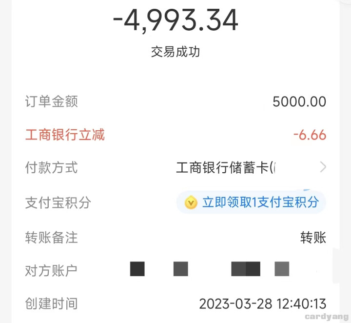 工商23032801.jpg