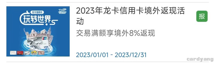 建设23032901.jpg