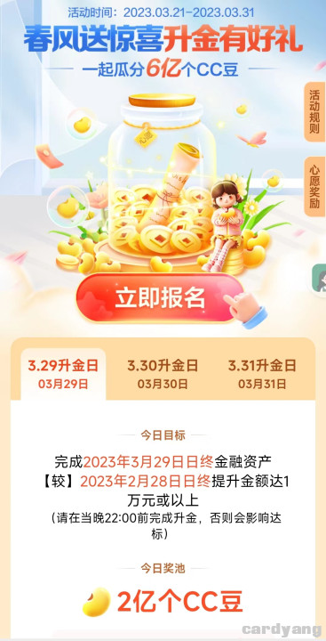 建设23032903.jpg