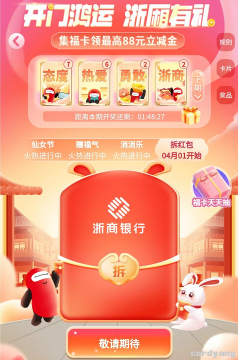浙商23033101.jpg