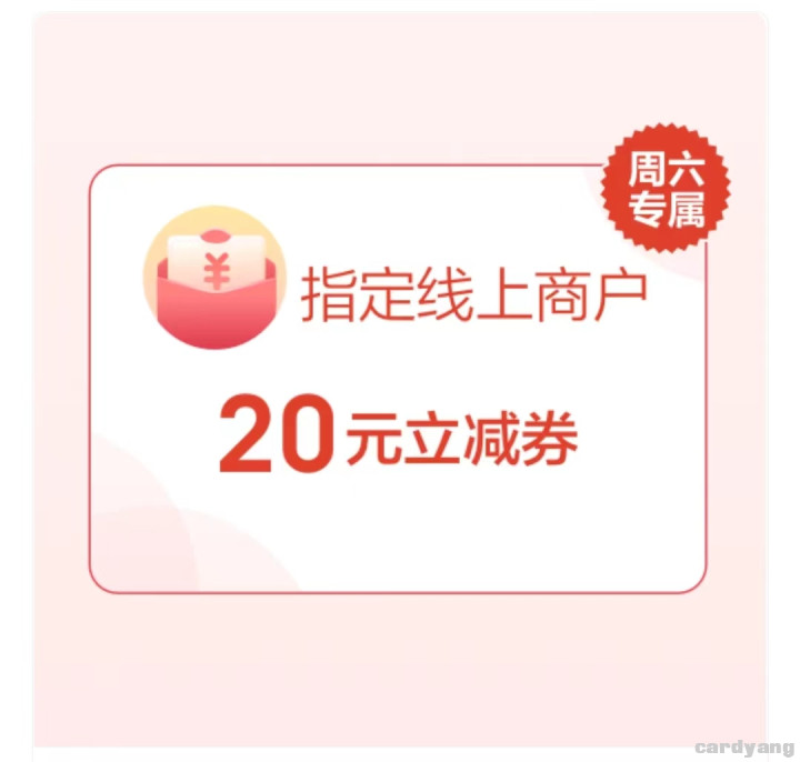 云闪付23033101.jpg
