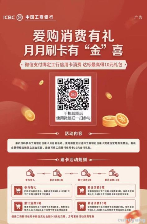 工商23040101.jpg