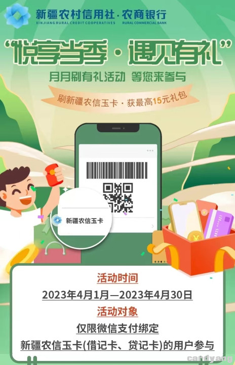 新疆23040101.jpg