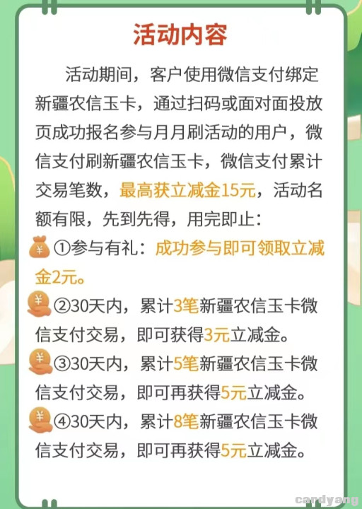新疆23040102.jpg